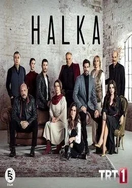 مسلسل حلقة Halka الموسم الاول مترجم