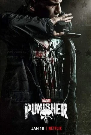 مسلسل The Punisher الموسم الثاني الحلقة 7 السابعة