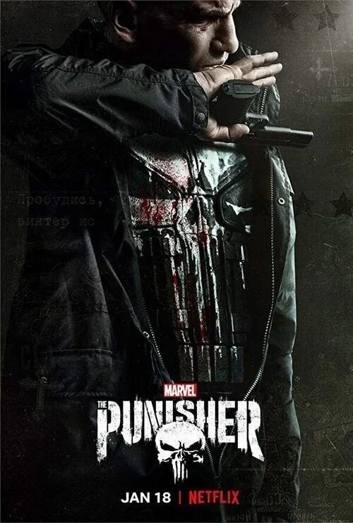 مسلسل The Punisher الموسم الثاني الحلقة 13 الثالثة عشر والاخيرة