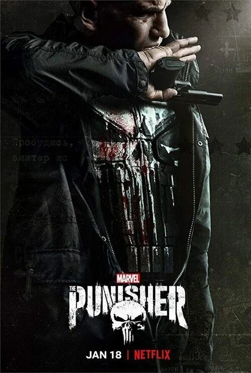 مسلسل The Punisher الموسم الثاني