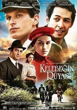 فيلم حلم الفراشة The Butterfly’s Dream 2013 مترجم