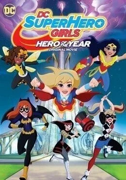 فيلم DC Super Hero Girls: Hero of the Year 2016 مترجم