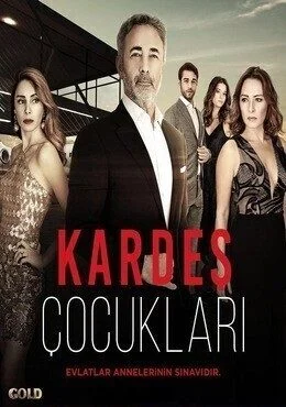 مسلسل ابناء الاخوة الحلقة 17 السابعة عشر والاخيرة مترجمة