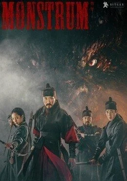 فيلم Monstrum 2018 مترجم