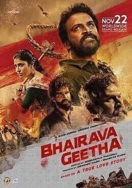 فيلم Bhairava Geetha 2018 مترجم