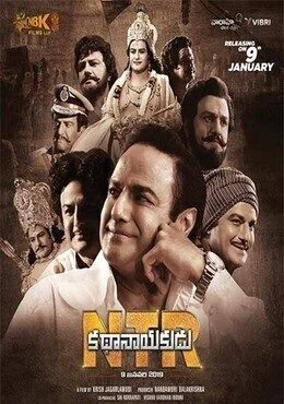 فيلم NTR: Kathanayakudu 2019 مترجم