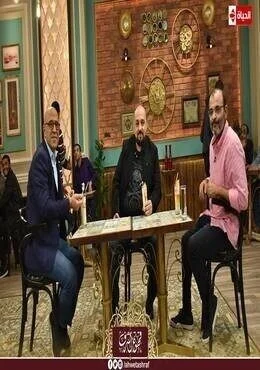 برنامج قهوة اشرف الحلقة 16 السادسة عشر توما وايمن بهجت قمر