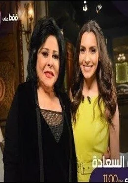 برنامج صاحبة السعادة الحلقة 24 الرابعة والعشرون احلي الذكريات