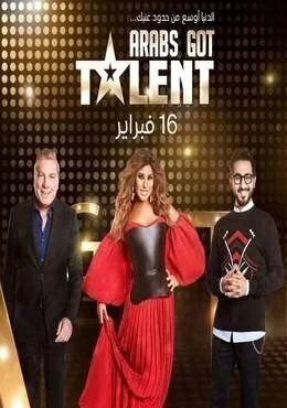 برنامج Arabs Got Talent الموسم 6 السادس الحلقة 3 الثالثة