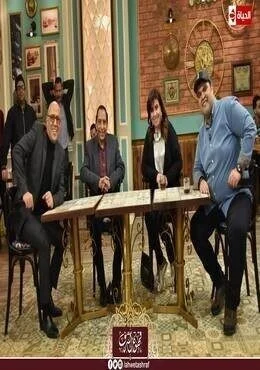 برنامج قهوة اشرف الحلقة 17 السابعة عشر نشوي مصطفي واحمد فتحي