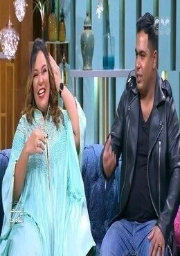 برنامج معكم مع مني الشاذلي حلقة ويزو وشريف حسني