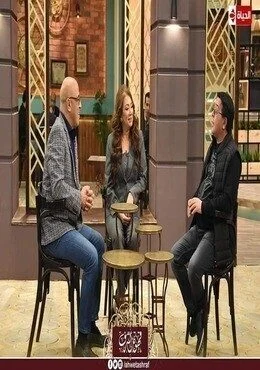 برنامج قهوة اشرف الحلقة 19 التاسعة عشر احمد ادم وانتصار