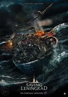 فيلم Saving Leningrad 2019 مترجم