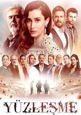 مسلسل المواجهة Yuzlesme الحلقة 1 الاولي مترجمة