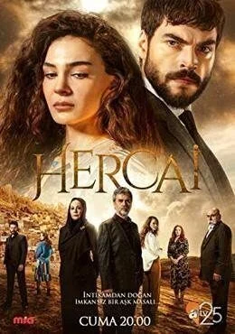 مسلسل زهرة الثالوث الحلقة 2 الثانية مترجمة