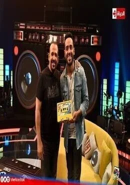 برنامج شريط كوكتيل الحلقة 20 العشرون رامي جمال