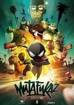 فيلم MFKZ 2017 مترجم