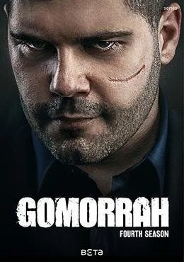 مسلسل Gomorrah الموسم الرابع