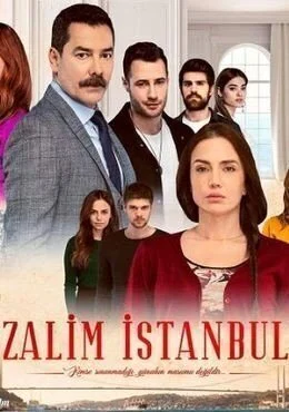 مسلسل اسطنبول الظالمة الحلقة 2 الثانية مترجمة
