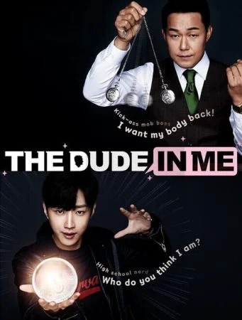 فيلم The Dude in Me 2019 مترجم