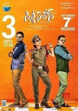 فيلم Silly Fellows 2018 مترجم
