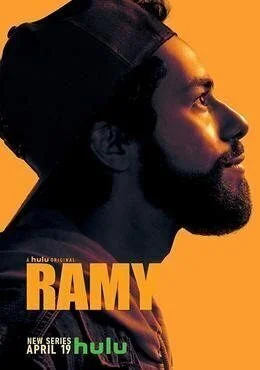 مسلسل Ramy الموسم الاول الحلقة 7 السابعة