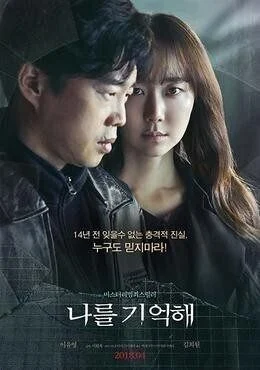 فيلم Marionette 2017 مترجم