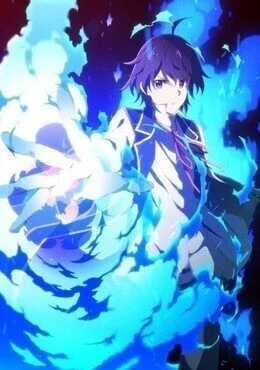 انمي Kenja no Mago الموسم الاول الحلقة 4 الرابعة مترجمة
