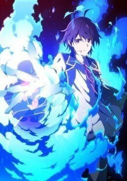 انمي Kenja no Mago الموسم الاول مترجم
