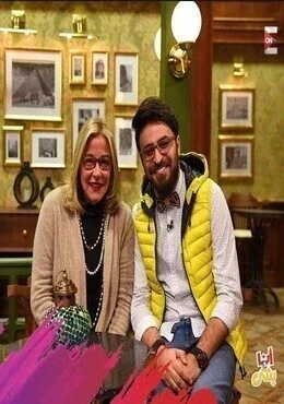 برنامج انا وبنتي الحلقة 23 الثالثة والعشرون مها ابو عوف واحمد يونس