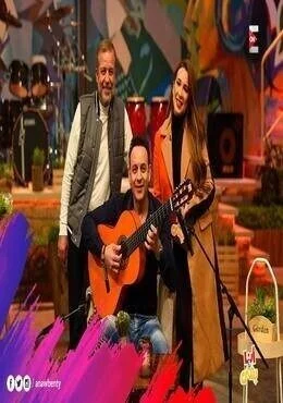 برنامج انا وبنتي الحلقة 24 الرابعة والعشرون مصطفي قمر