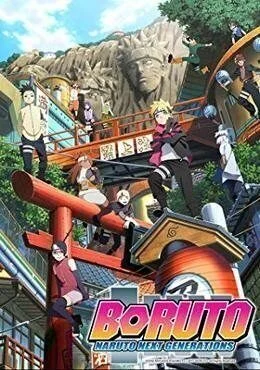 انمي Boruto Naruto Next Generations مترجم كامل
