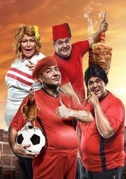 مسلسل كابتن انوش الموسم الثاني الحلقة 3 الثالثة