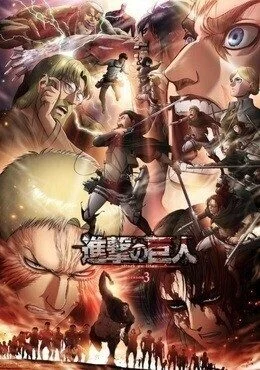 انمي Attack on Titan الموسم الثالث الجزء الثاني الحلقة 7 السابعة