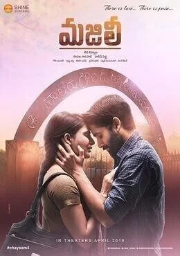 فيلم Majiji 2019 مترجم