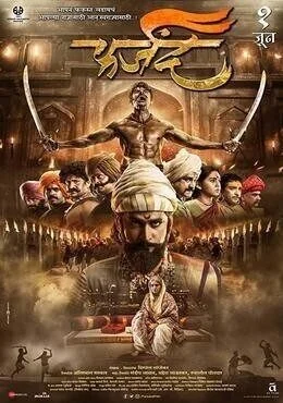 فيلم Farzand 2018 مترجم