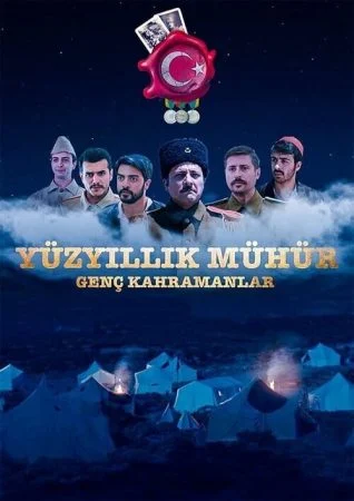 مسلسل ختم القرن الحلقة 6 السادسة مترجمة