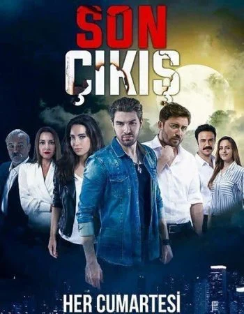 مسلسل المخرج الاخير الحلقة 1 الاولي مترجمة