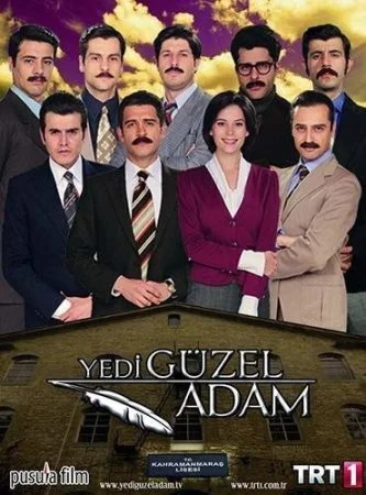 مسلسل الرجال السبعة