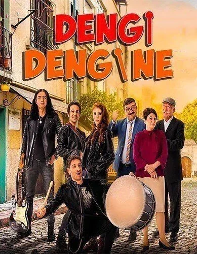 مسلسل المتعادلون