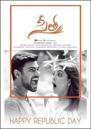 فيلم Sita 2019 مترجم