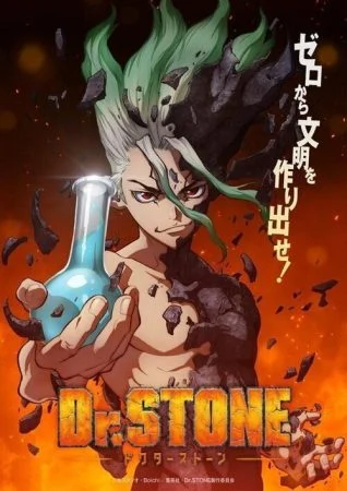 انمي Dr. Stone الموسم الاول الحلقة 18 الثامنة عشر مترجمة