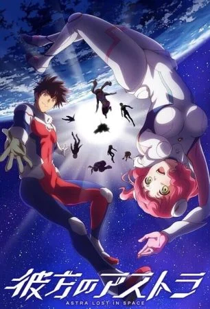 انمي Kanata no Astra الموسم الاول الحلقة 12 الثانية عشر والاخيرة مترجمة