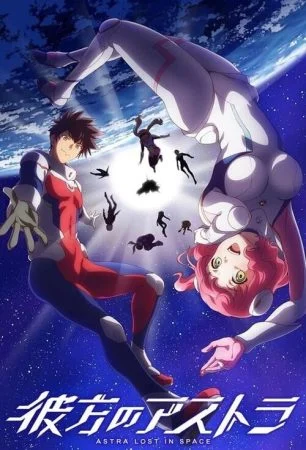 انمي Kanata no Astra الموسم الاول مترجم