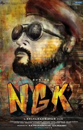 فيلم NGK 2019 مترجم