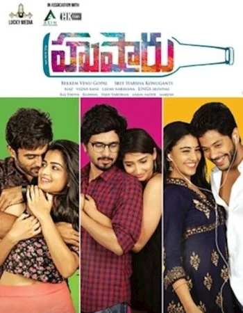 فيلم Hushaaru 2018 مترجم