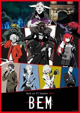 انمي BEM الموسم الاول الحلقة 11 الحادية عشر مترجمة