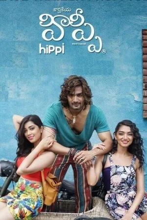 فيلم Hippi 2019 مترجم