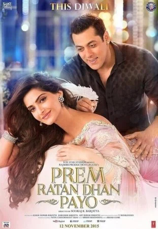 فيلم Prem Ratan Dhan Payo 2015 مترجم