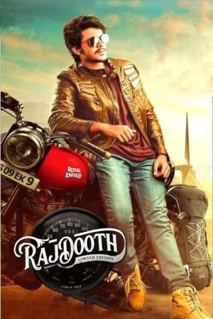 فيلم Rajdooth 2019 مترجم